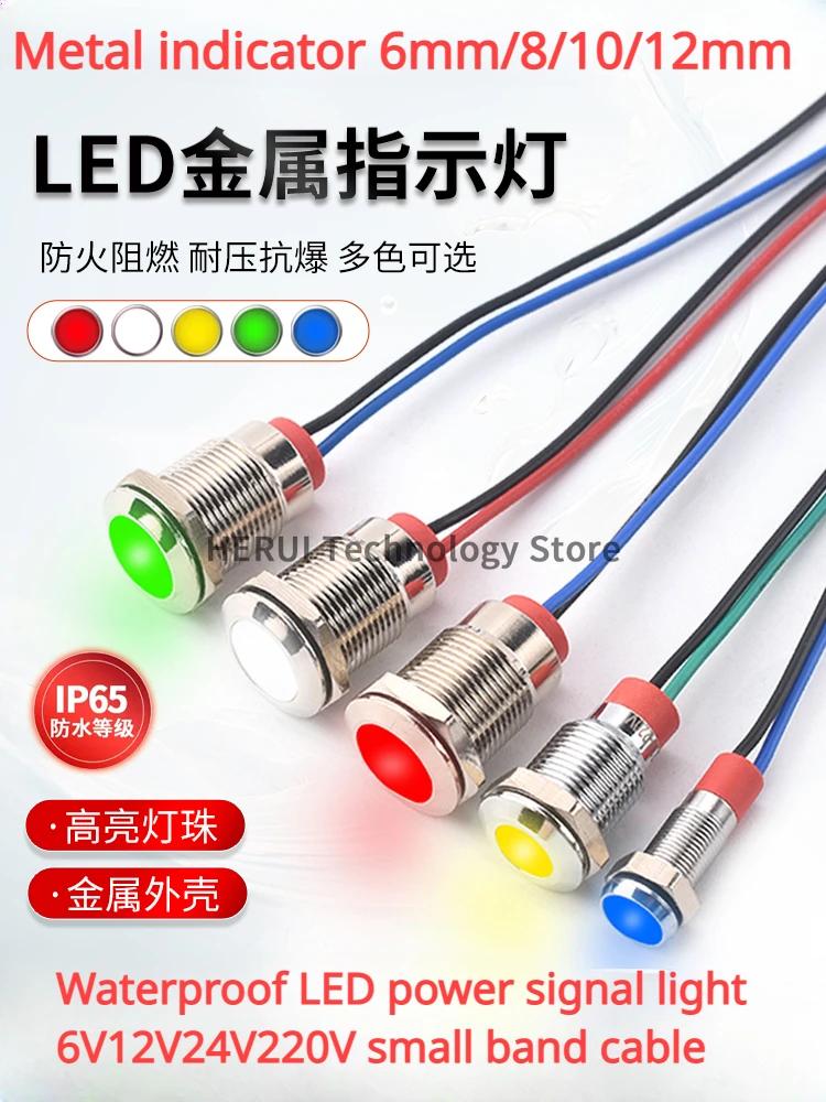  LED  ǥñ, ݼ ǥñ,  ̺, 6mm, 8mm, 10mm, 12mm, 6V, 12V, 24V, 220V